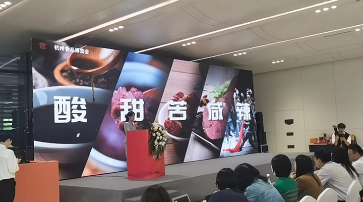 晋中在杭州食品电商博览会上进行专场推介